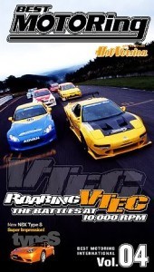 Best Motoring International Vol. 04 – Roaring VTEC, The Battles at 10000 RPM