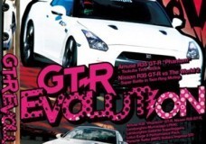 Best Motoring International Vol. 35 - GTR Evolution