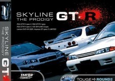Best Motoring International Vol. 12 Skyline GT-R The Prodigy