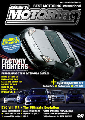 Best Motoring International Vol. 15 - Factory Fighters